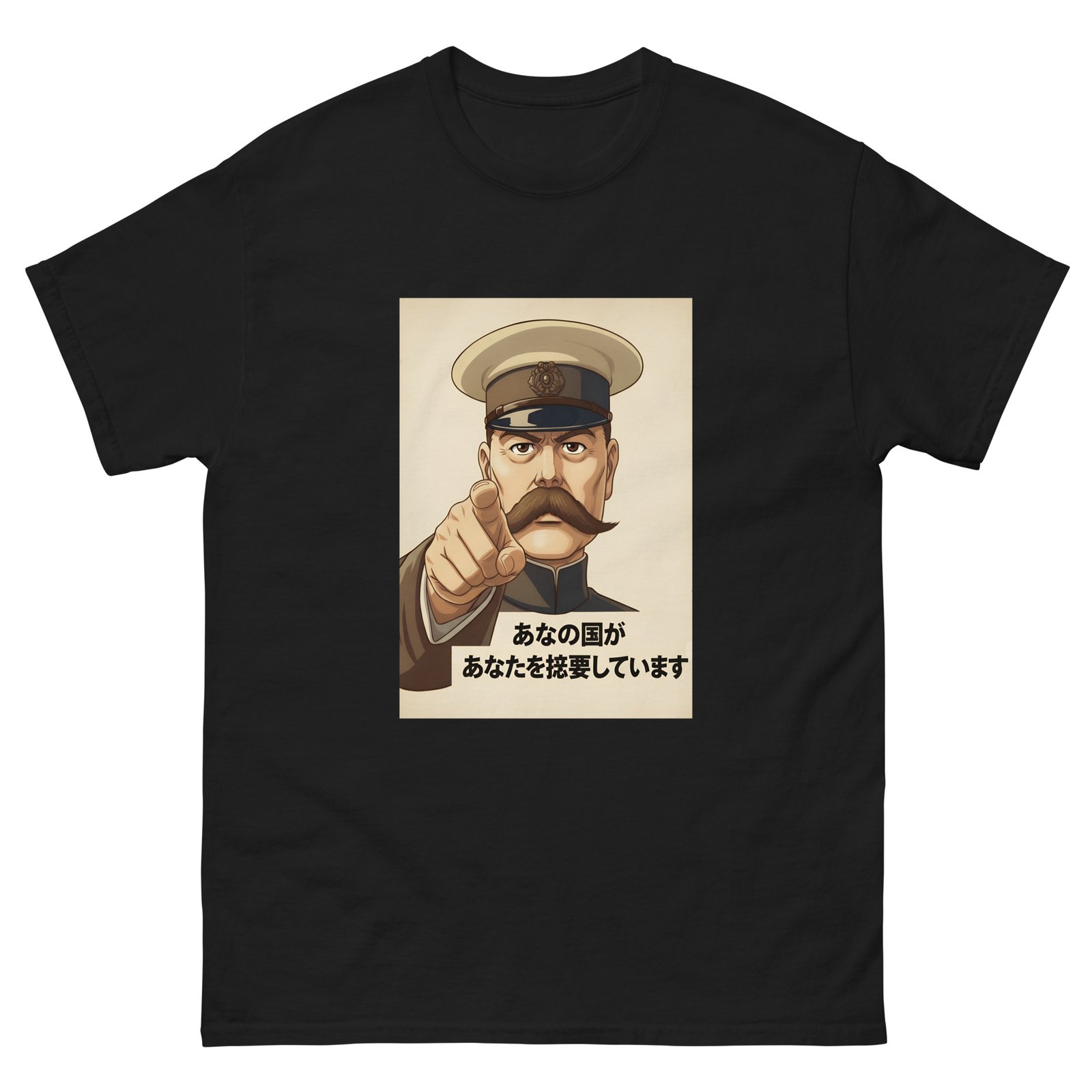 Anime Lord Kitchener - Image 3