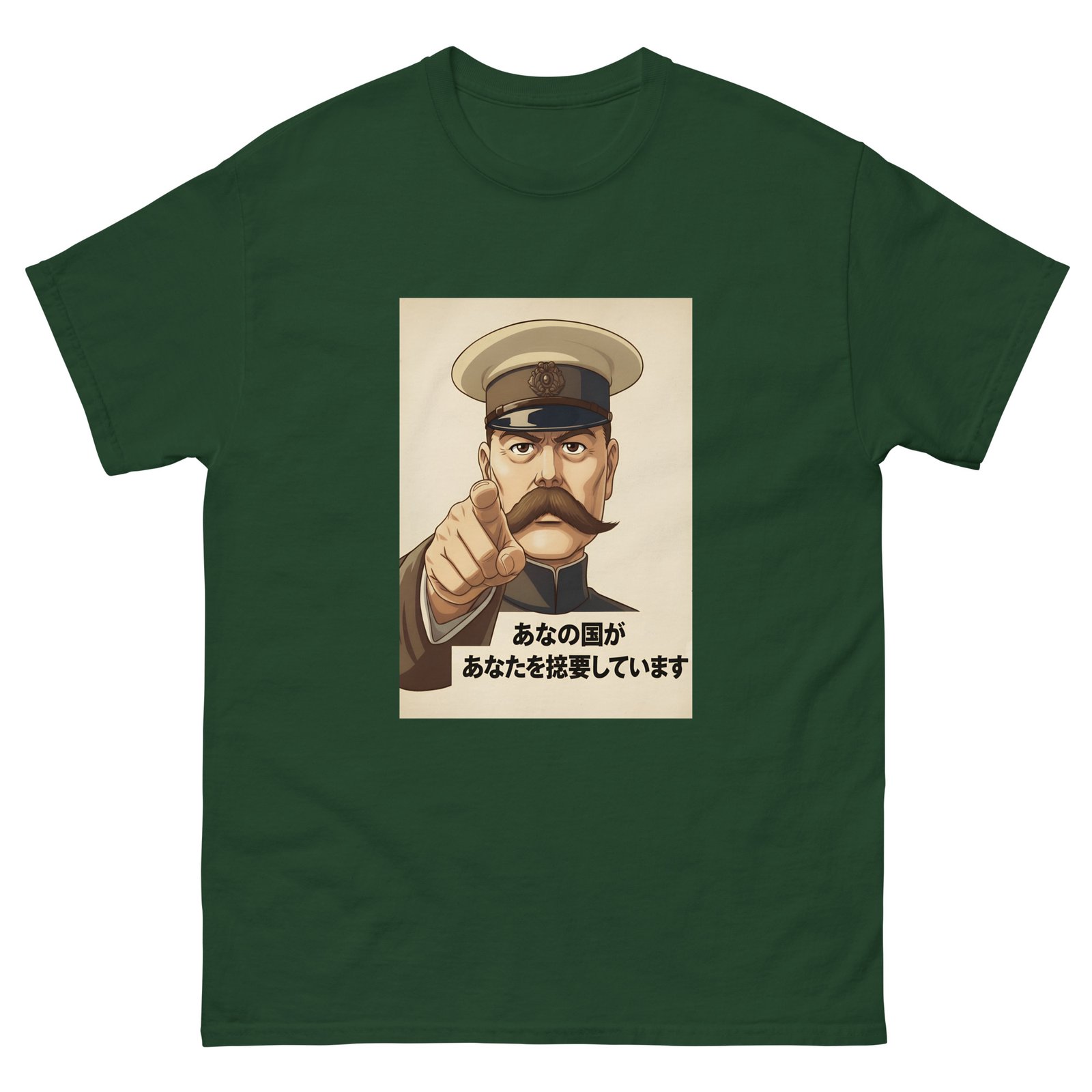 Anime Lord Kitchener - Image 4
