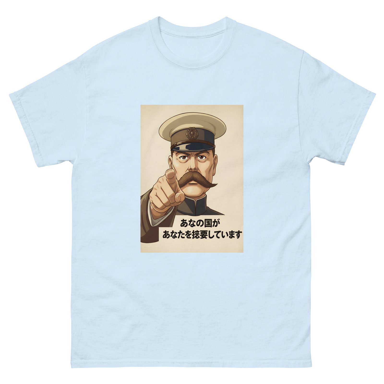 Anime Lord Kitchener - Image 6