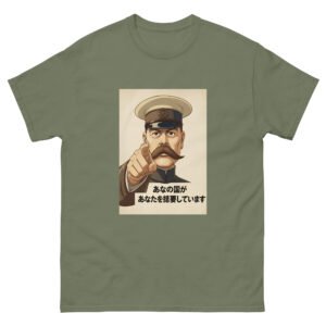 Anime Lord Kitchener
